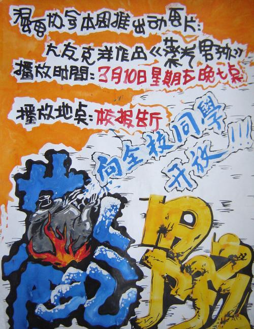 斯洛文尼亚驾照怎么制作