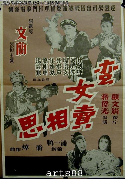 台湾人可以申请大陆身份证吗